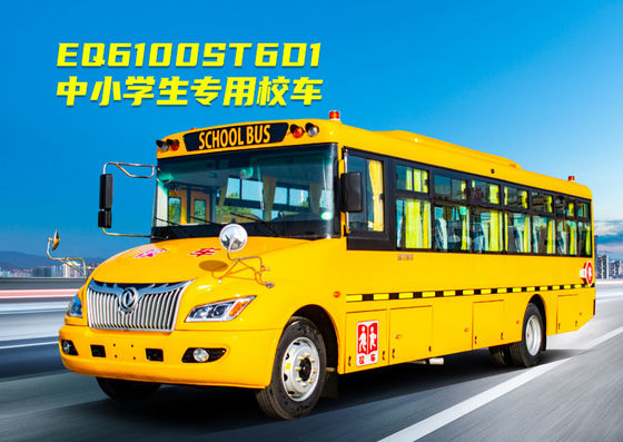 Το σχολικό λεωφορείο Dongfeng ICE 24-56 θέσεων
